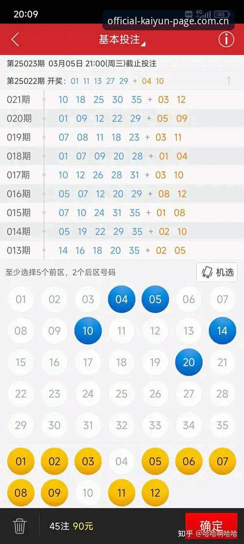 开云体育官方网页中文官网安卓下载 开云体育官方网页中文官网安卓下载实用技巧,让观赛体验升级