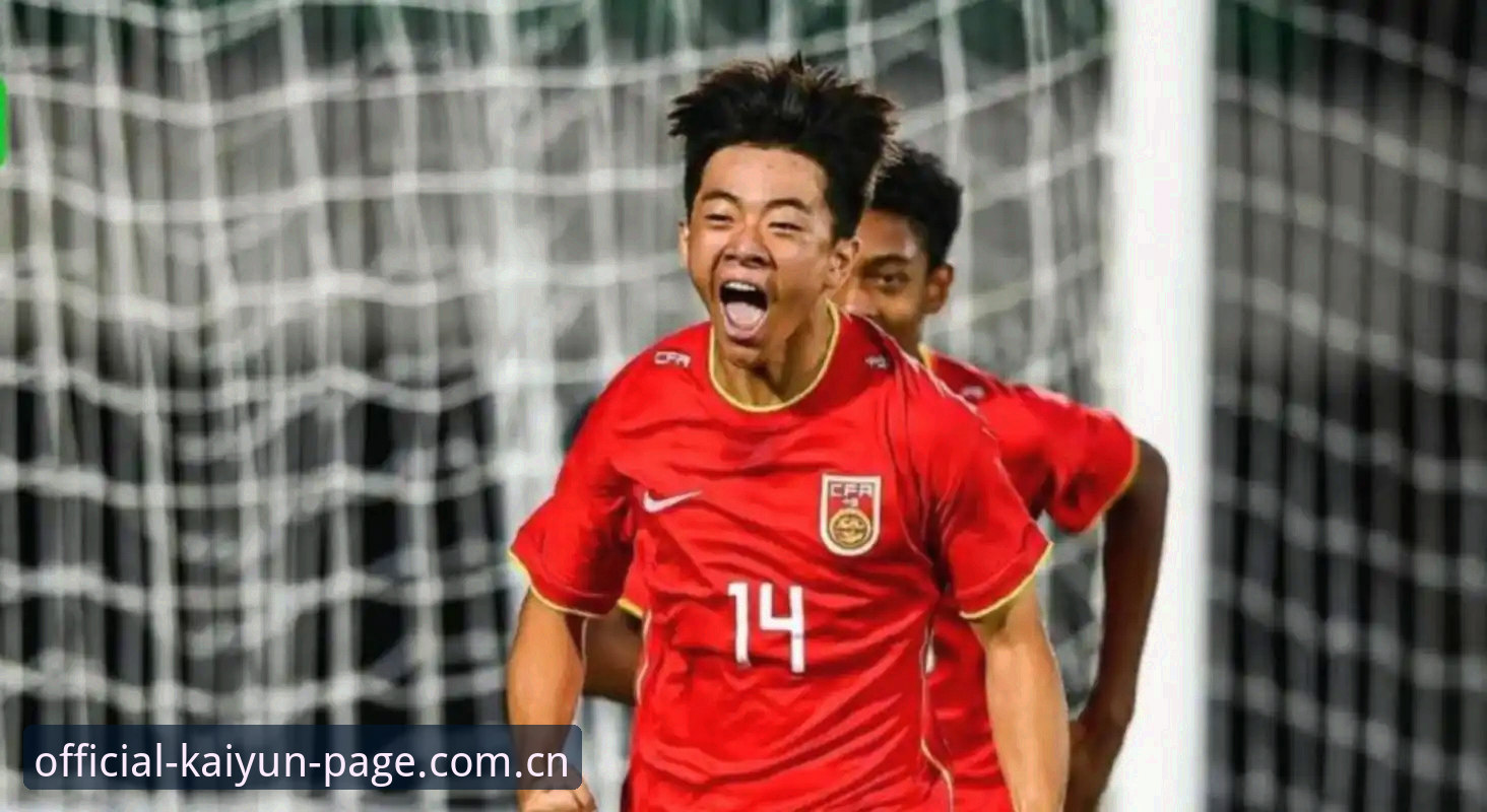 U19国足土伦杯0-3完败，开云体育官方网页中文官网V3版本的实时数据怎么还没推送？