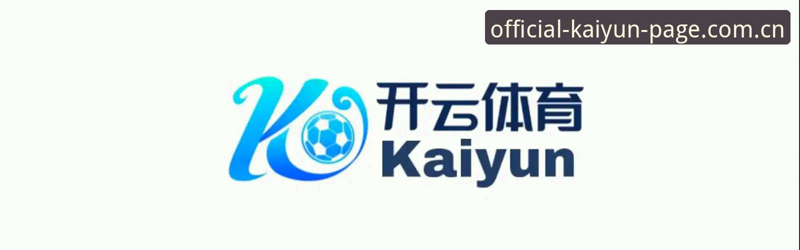 开云体育平台安卓下载失败处理指南：从问题定位到成功安装的完整步骤