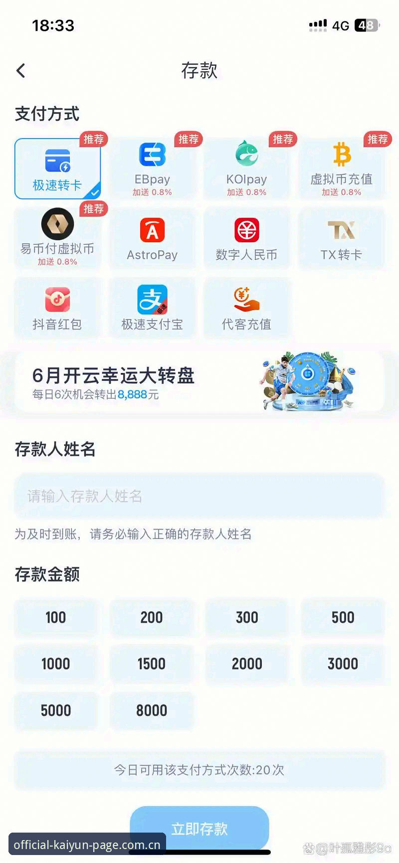 开云体育官方网页中文官网CN站安装失败 开云体育平台安装崩溃?从内核解码到V3.2.1版实操的完整指南
