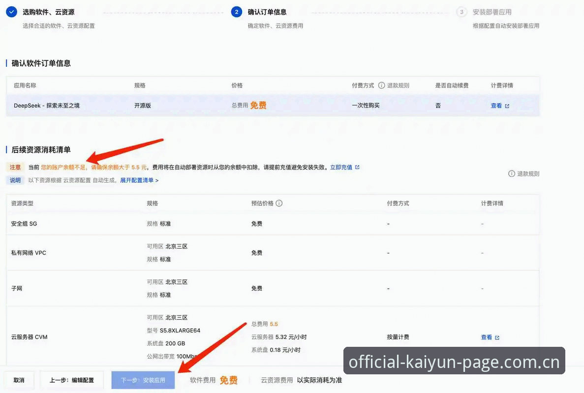 一位资深用户的开云体育平台使用心得：从CN站注册到赛事数据跟踪，每一步都省心省力